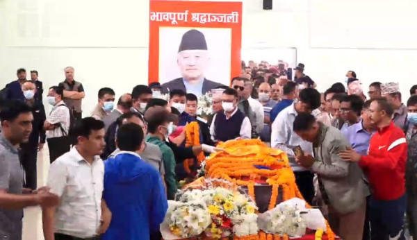 नेम्वाङप्रति आज दिउँसो १ बजेसम्म श्रद्धाञ्जली दिन सकिने